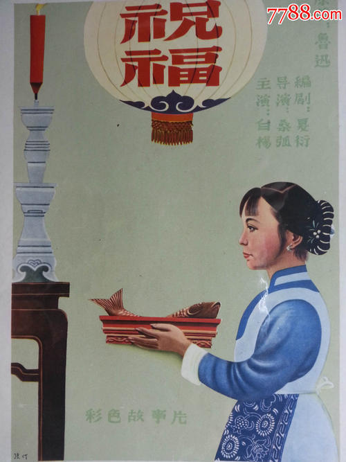 阿巴拉契亚圣经学院留信网认证